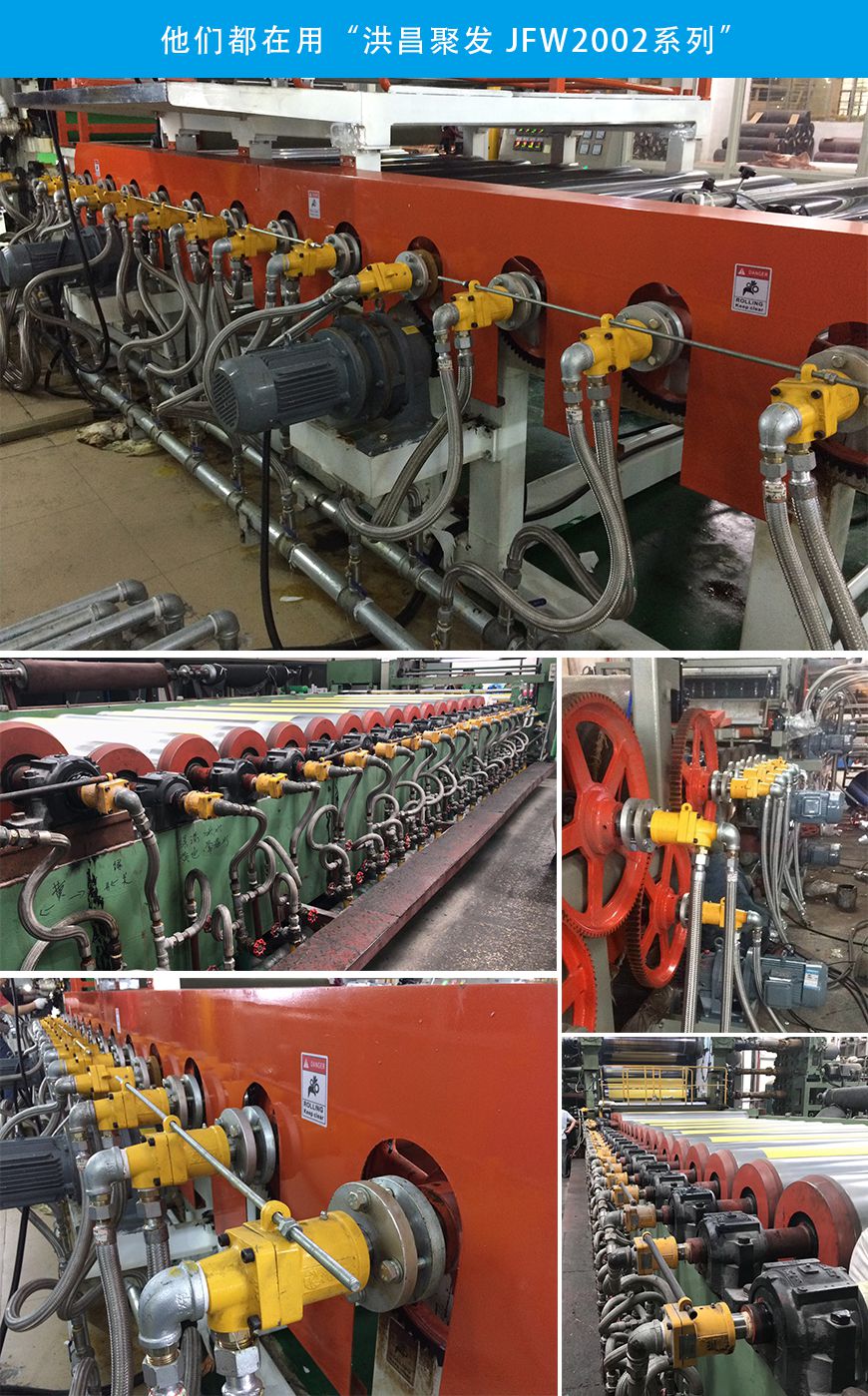 【JFW-2002】20A-80A 雙向內(nèi)管旋轉(zhuǎn)式 旋轉(zhuǎn)接頭應用使用場景 【JFW-2002】20A-80A 雙向內(nèi)管旋轉(zhuǎn)式 旋轉(zhuǎn)接頭應用使用場景